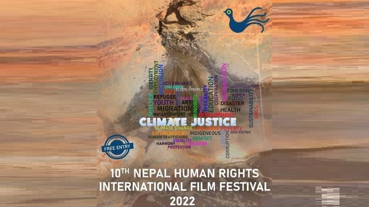 नेपाल मानवअधिकार अन्तर्राष्ट्रिय चलचित्र महोत्सव आजदेखि